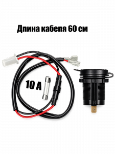 Розетка питания на 2 USB гнезда12-24В круглая TDS TS-CAU49 Красная